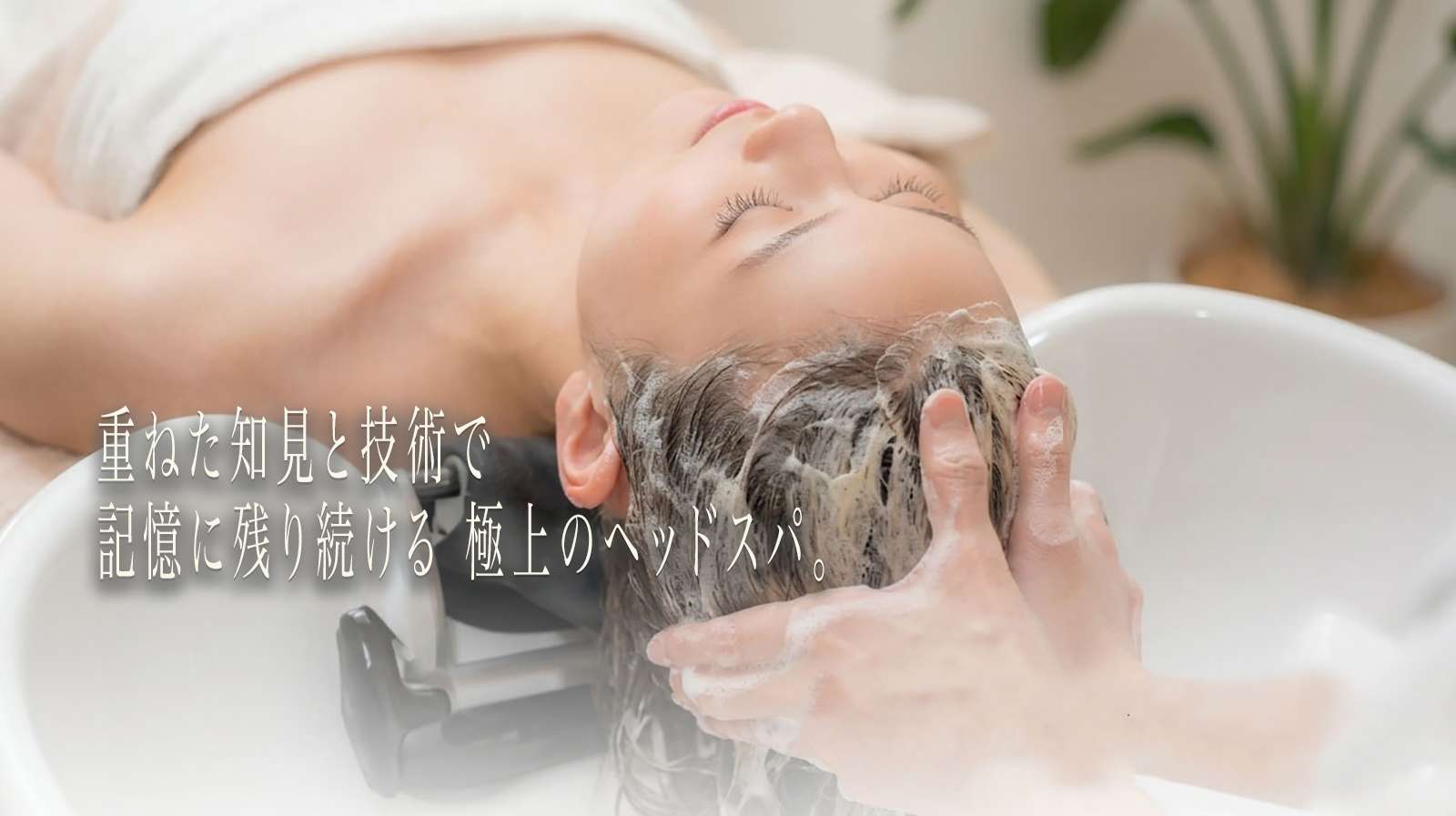 Rアイディア株式会社